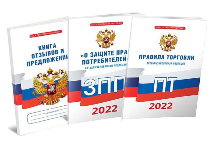 Вниманию потребителя! Ответ на претензию является обязанностью продавца!