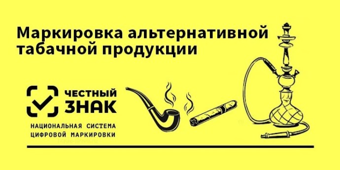 С 15 декабря участникам оборота жидкостей для электронных сигарет нужно выполнять новые обязанности