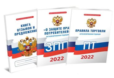 Вниманию потребителя! Ответ на претензию является обязанностью продавца!